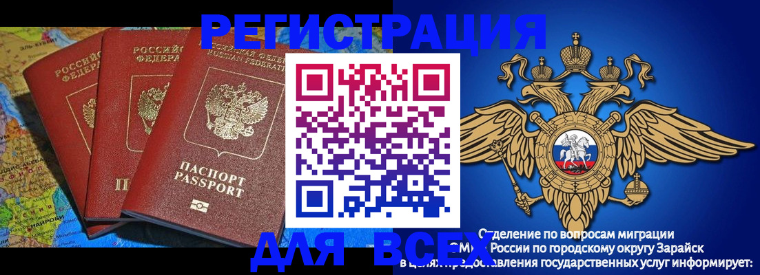 прописка штамп в Шлиссельбурге